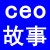 CEO